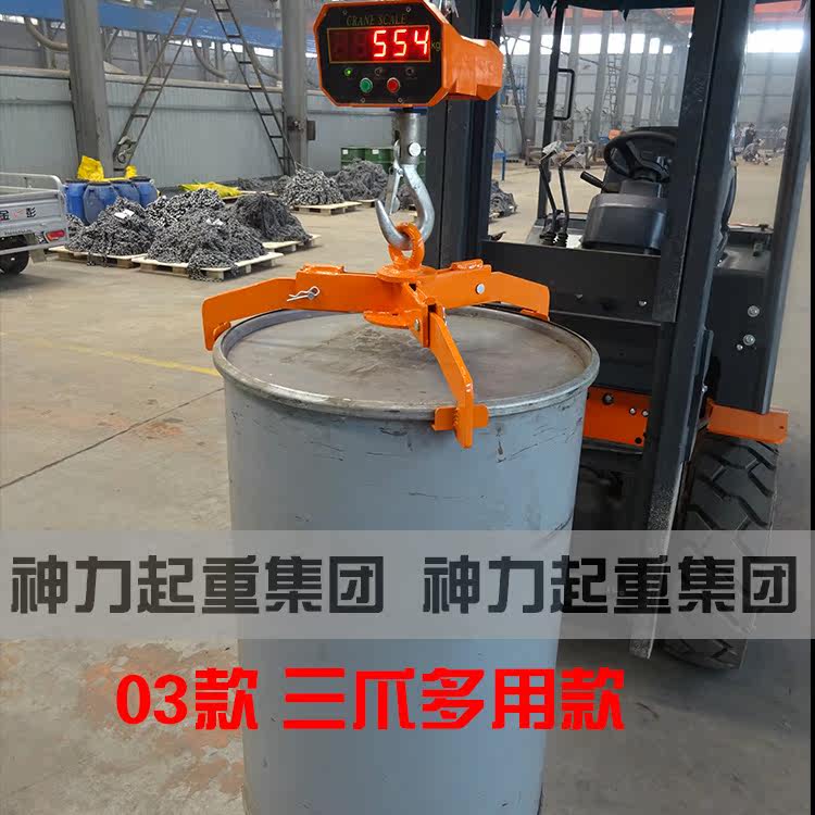 油桶吊钳吊钩子吊具吊夹起重钳叉车专用卸铁桶吊钩夹子双链条挂钩
