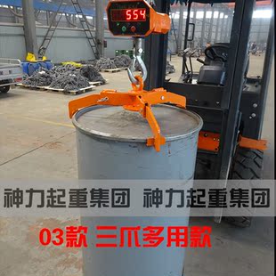 油桶吊钳吊钩子吊具吊夹起重钳叉车专用卸铁桶吊钩夹子双链条挂钩
