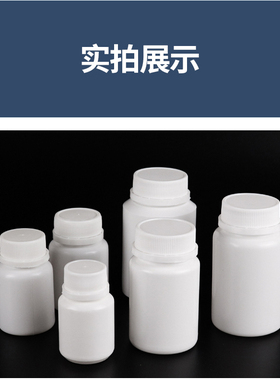 20 30 40ml防盗盖固体塑料瓶白色避光小空瓶试剂分装样品包装瓶