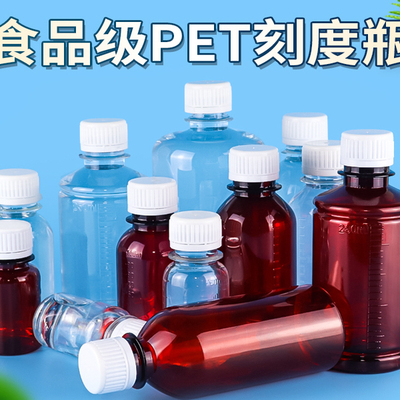 包邮送斗500ml毫升透明刻度液体