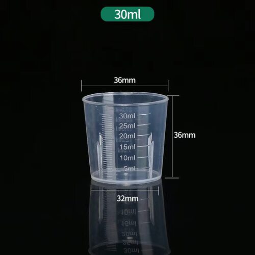 15/20:30ml塑料带刻度小号量杯家用儿童计量杯PP一次性分装杯子