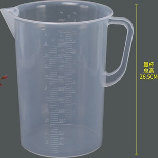 5000ml毫升塑料杯量筒烧杯带刻度3000.2000.1000 500实验室 包邮