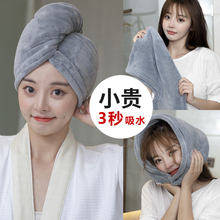 日本网红款 干发帽女超强吸水速干帽加厚可爱包头巾擦头发毛巾浴帽