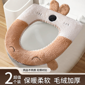 加厚马桶坐垫家用抗菌秋冬季 通用防水卡通坐便器套厕所垫圈 四季