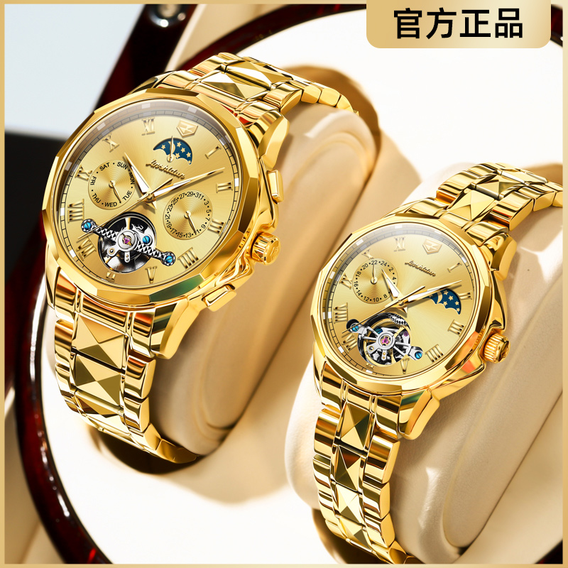 官方认证【瑞士手表】情侣机械表