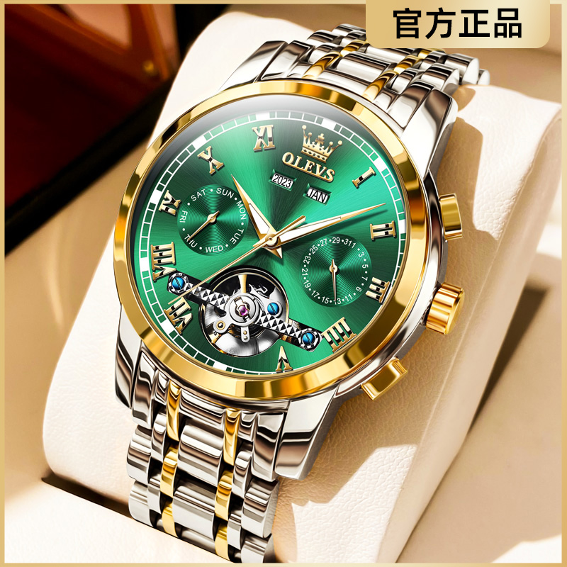 官方认证【瑞士手表】男士机械表