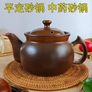 平定老式土药罐子家用熬中药专用锅传统无釉明火中医用煎药壶药煲
