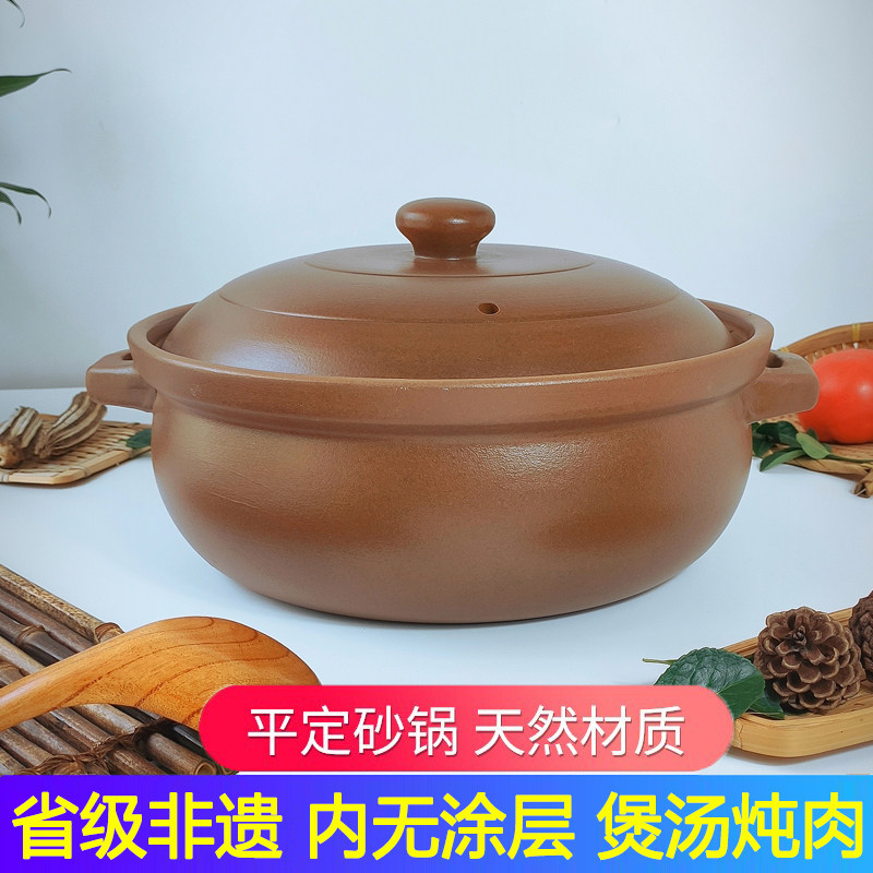 亮晶晶奕寿大口平定砂锅内无涂层图片