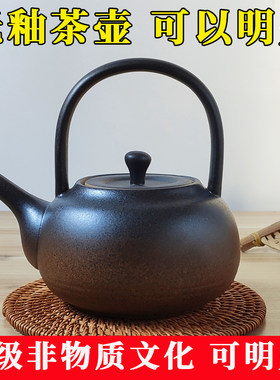 无釉家用煮茶炉功夫烧水壶