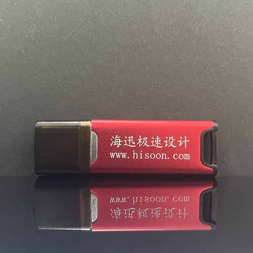 618大促 海迅软件4.0设计端加密锁 免费升级使用更新总部正版包邮