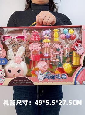 儿童女孩过家家梳妆打扮套装玩具幼儿园培训机构招生送礼六一礼盒