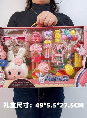 儿童女孩过家家梳妆打扮套装玩具幼儿园培训机构招生送礼六一礼盒