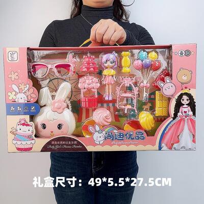儿童女孩过家家梳妆打扮套装玩具幼儿园培训机构招生送礼六一礼盒