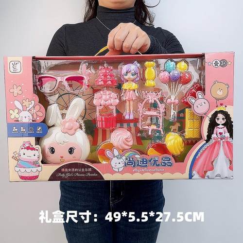 儿童女孩过家家梳妆打扮套装玩具幼儿园培训机构招生送礼六一礼盒