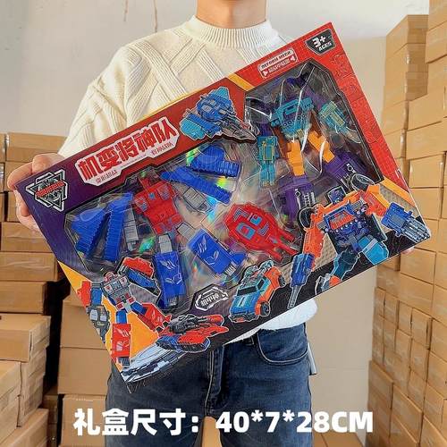 培训礼核心能量变形超战变盟玩具