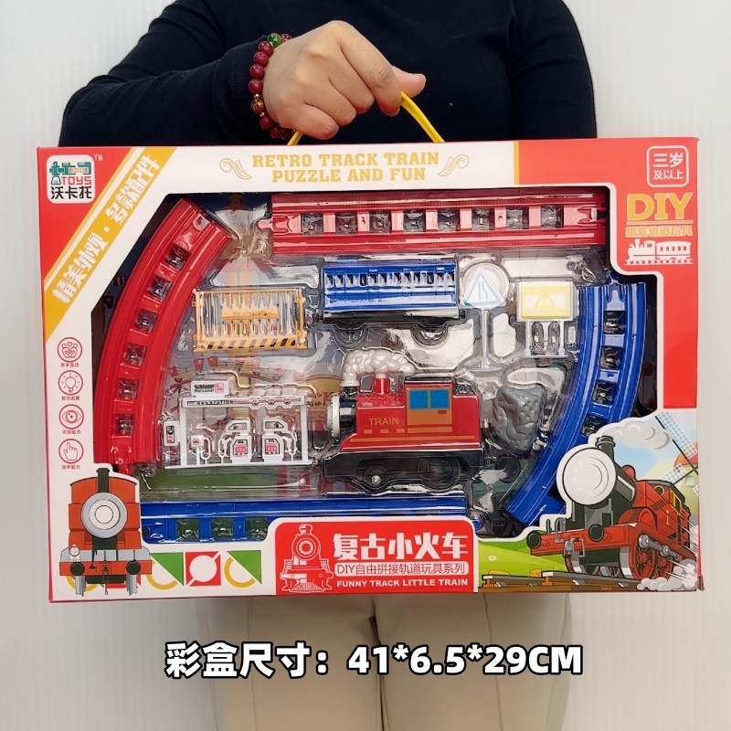 CHILDRENS LITTLE TRAIN TOY RAIL CAR RACING CAR HARMONY HIGH-SPEED RAIL ELECTRIC TRAIN EDUCATIONAL BOYS TRAINING CLASS GIFTS