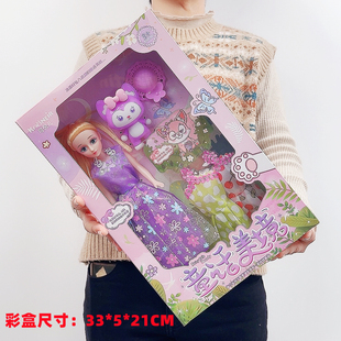 女孩吧比公主洋娃娃礼盒过家家多关节饰品玩具幼儿园培训班礼品盒