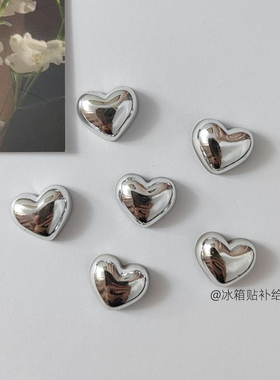 ins银色爱心冰箱贴金属质感装饰
