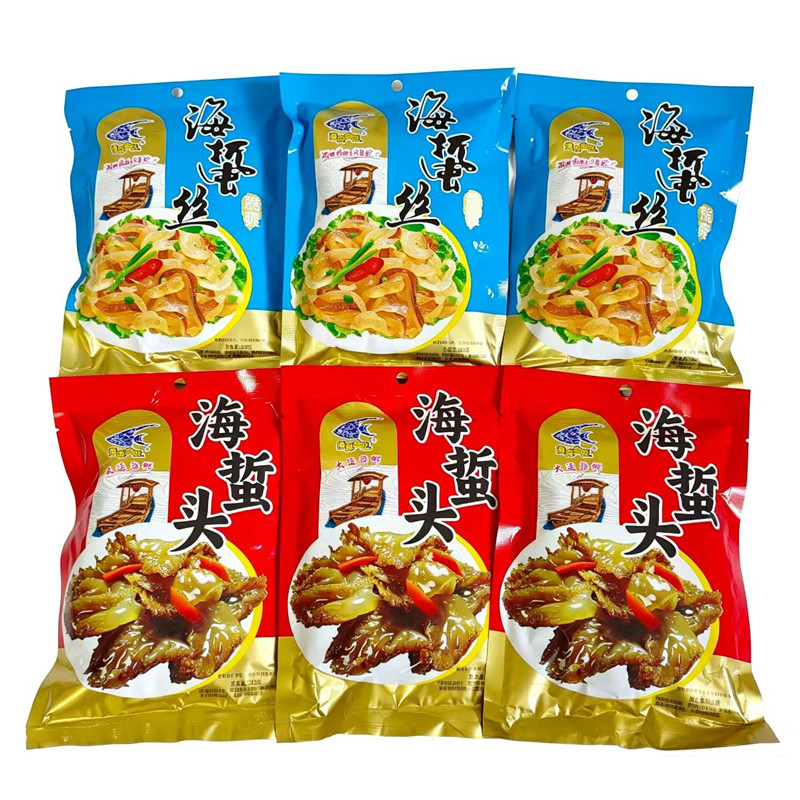 即食渔来鱼往海蛰头海蜇丝218g袋带调料包佐餐凉拌下酒菜大连特产
