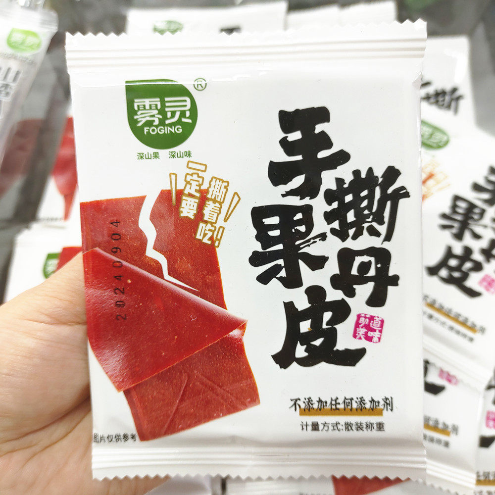 雾灵手撕果丹皮山楂片条卷童年怀旧网红零食酸甜口老味道大片整张