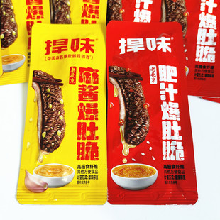 捍味毛肚麻酱爆肚脆肥汁爆肚脆爽香麻辣整箱独立包装零食休闲食品