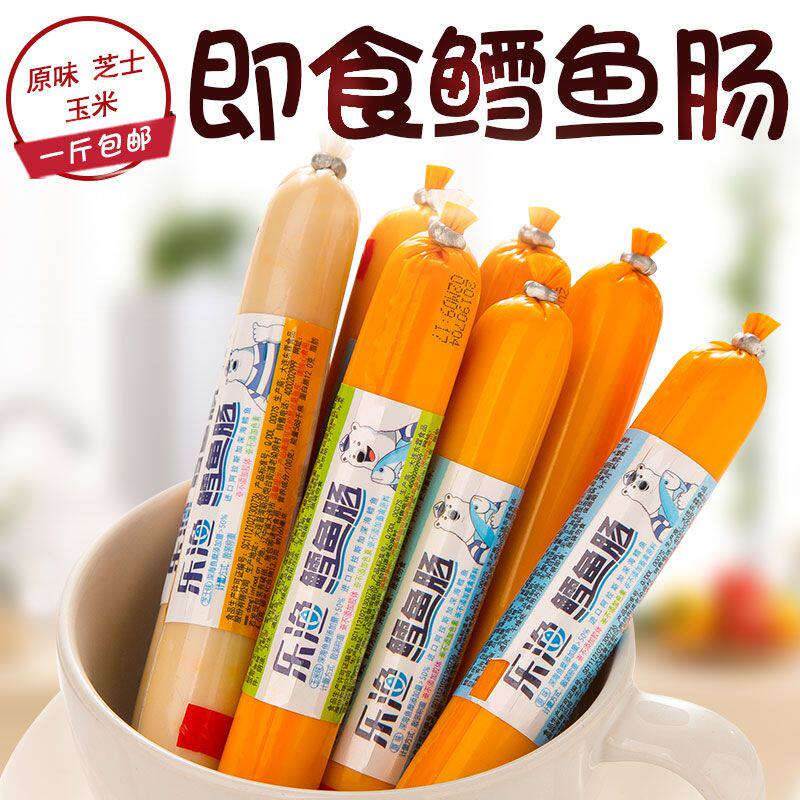 大连特产乐渔鳕鱼肠原味玉米味芝士味鱼肠早餐香肠火腿肠解馋零食