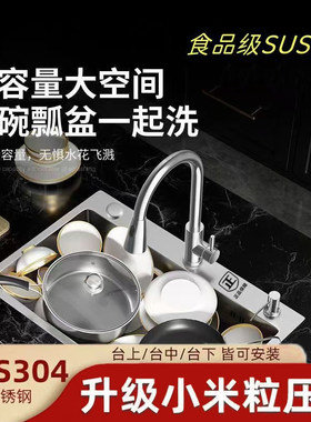 网红水槽sus304不锈钢小米粒单槽