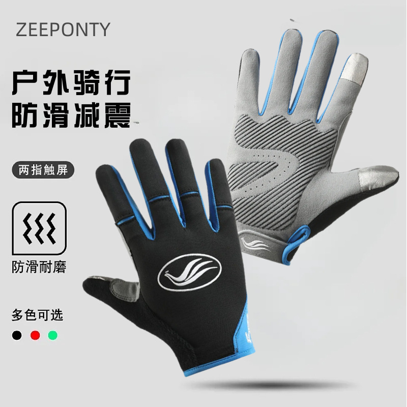 骑行手套男山地车自行车户外运动健身薄款冰丝透气防滑全指手套女