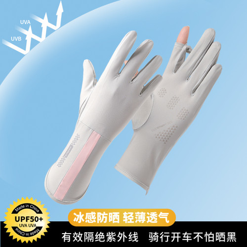 防晒手套女防紫外线冰丝触屏防滑开车骑行夏季薄款户外电动车手袖