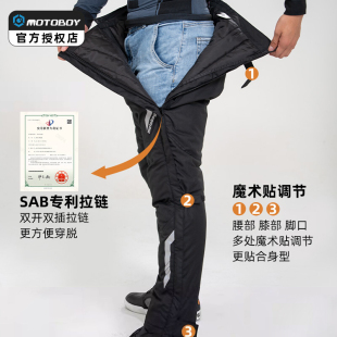 motoboy摩托车骑行裤防风机车裤保暖防水快穿快脱快拆速脱裤冬季