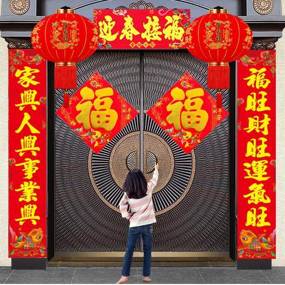 马年春节大对联大门春联可开发票