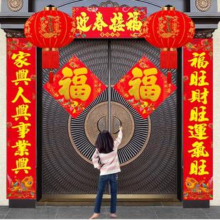实长3米联马年特大农村大门对联乡镇别墅大对子门贴小区新年春联
