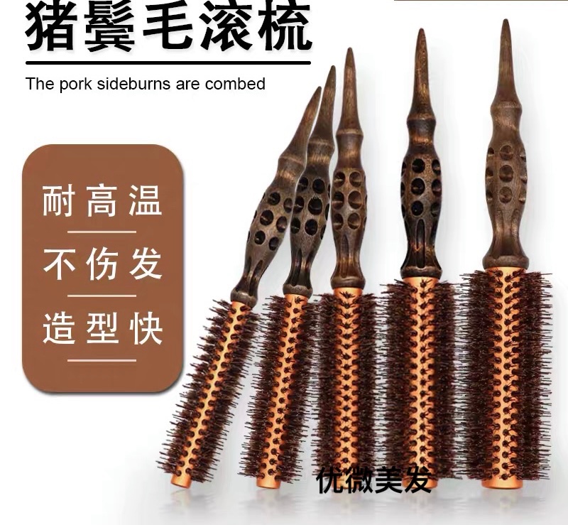 韩国进口耐高温卷发梳天然实木猪鬃滚梳造型滚梳美发专业