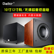 Home high power 10 inch 12 inch passive active subwoofer home theater 5.1 wooden speaker cannon