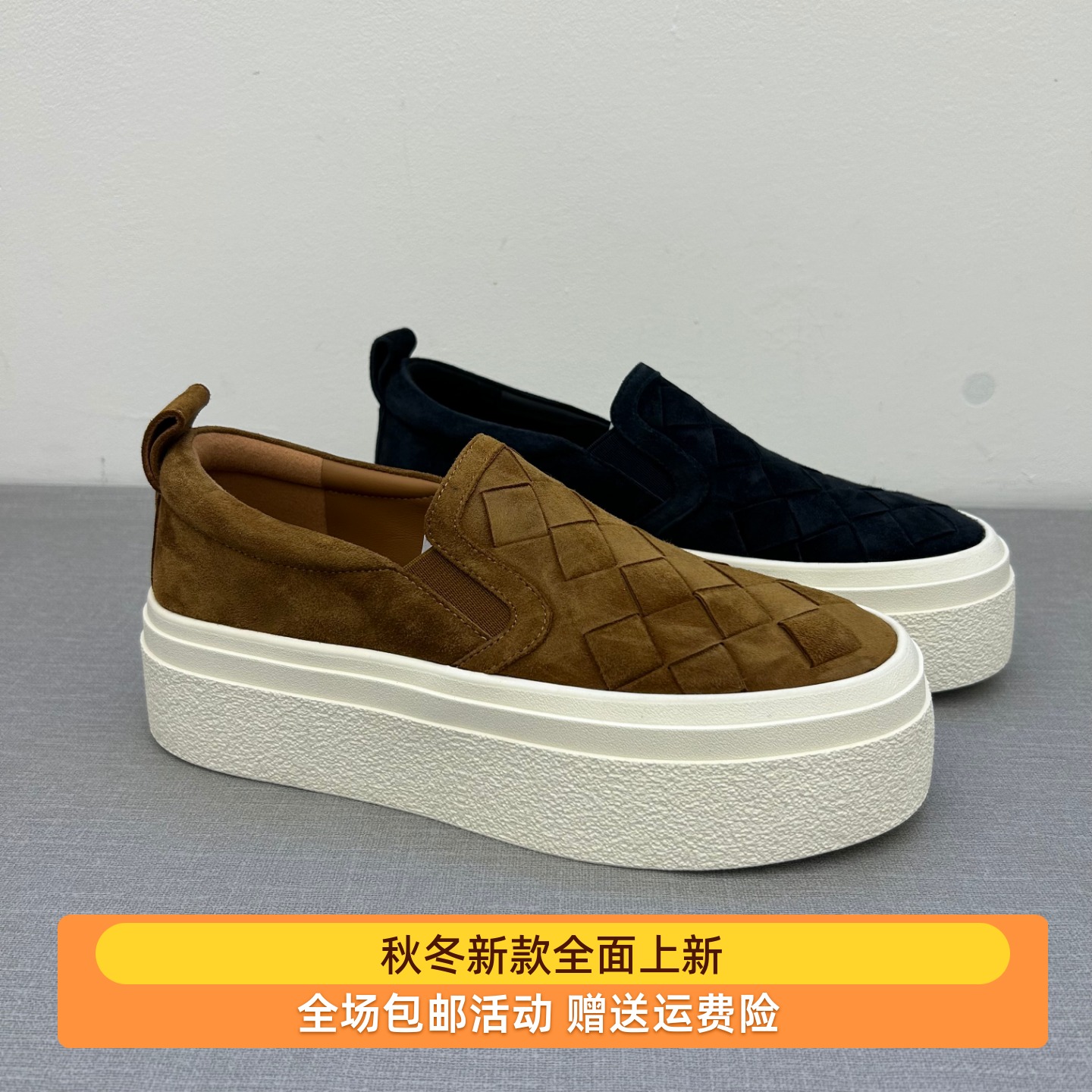 欧货2025年新款真皮羊猄皮编织厚底乐福鞋休闲板鞋女鞋单鞋一脚蹬