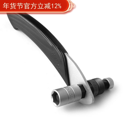 立富Icetoolz新款曲柄专用工具