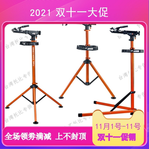 进口山地公路自行车维修架 修车架 维修台 洗车保忠Super B 工具