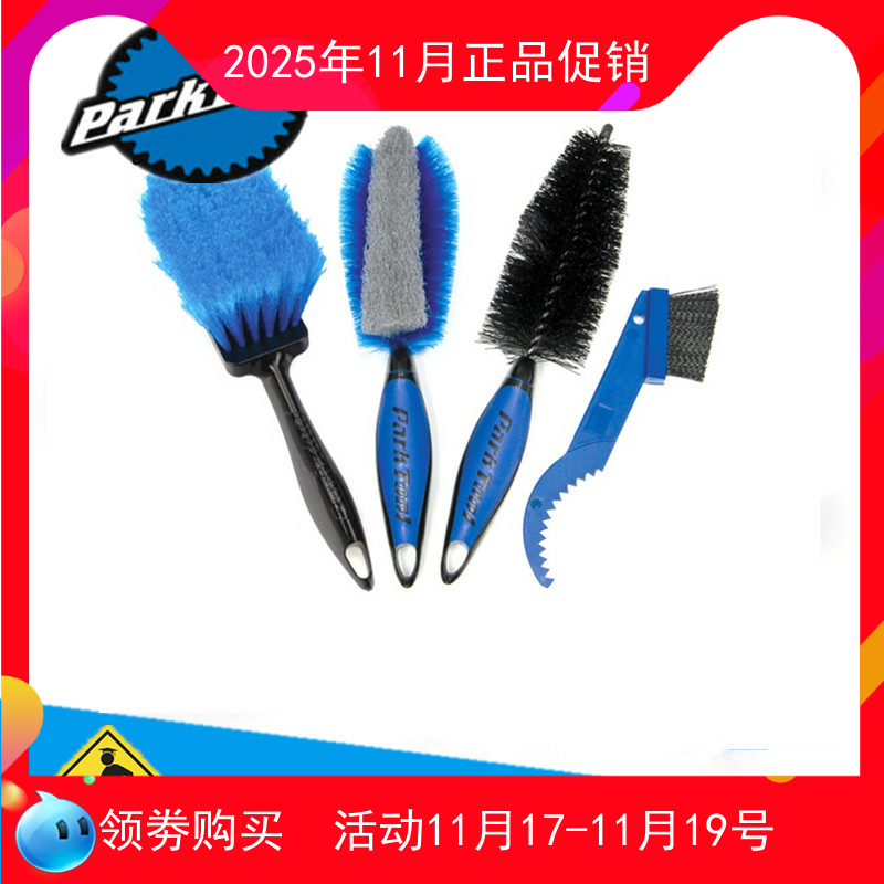 清洗工具飞轮刷车架刷子