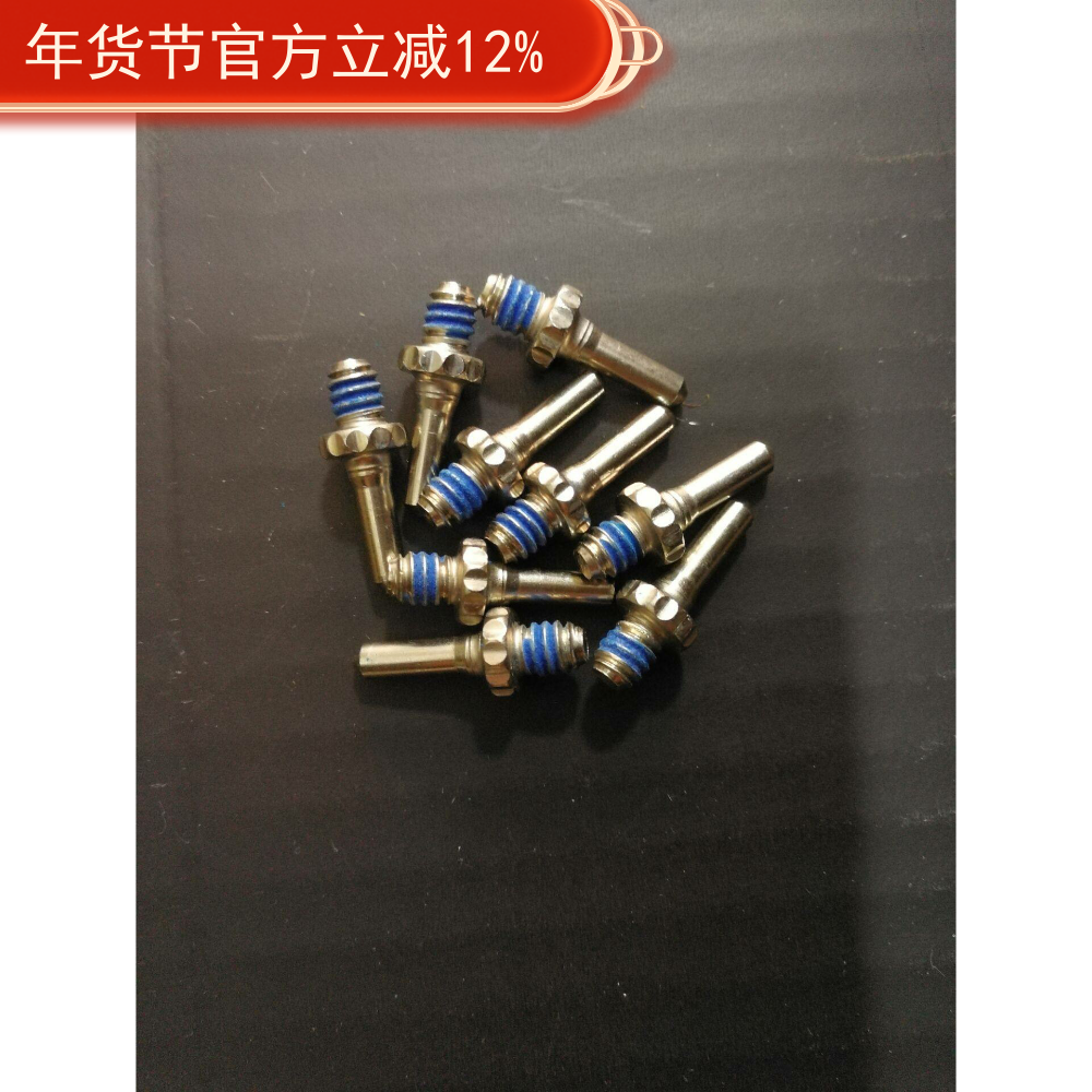 正品美国 PARKTOOL 自行车截链器CT-3.2 3.3 5 6.3修补顶针CTP