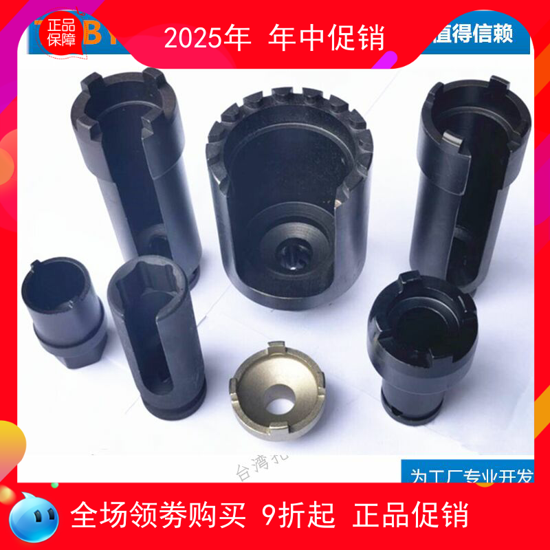 工具bmx四齿拆卸安装套筒电动车