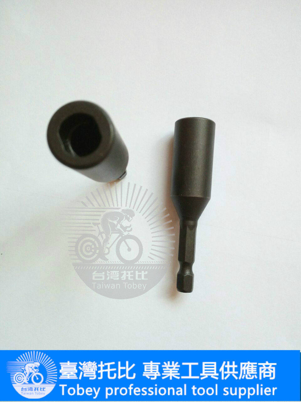 自行车工具刹车座专用套筒 U型套筒9mm  PIVOT 套筒1/4  LSP-309