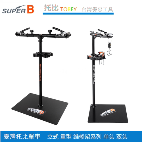 保忠自行车专业修车架组装