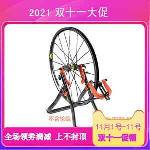 保忠SUPER B 自行车工具 便携轮圈 校正台 拿龙架 编圈 TB-PF25