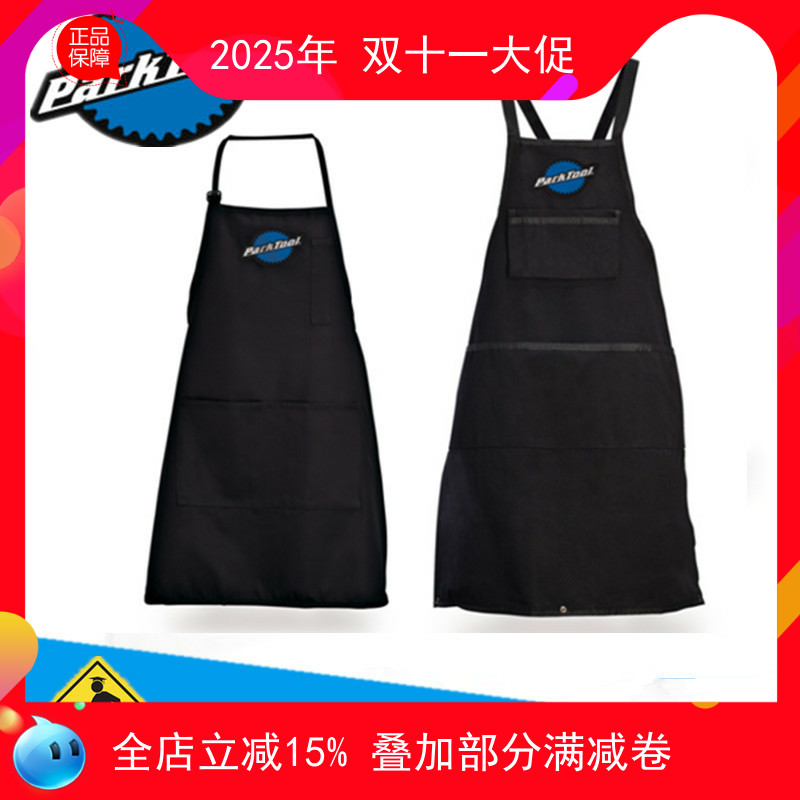 车店工作用围裙工作围兜SA-3