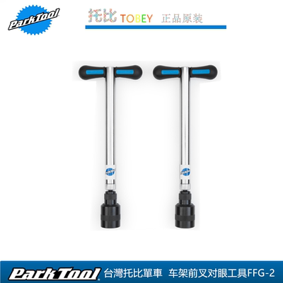 自行车车架后挂钩变基平衡修正器