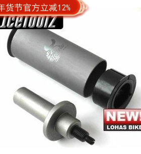 台湾立富IceToolz专业梅花片吊芯固定自行车工具E113