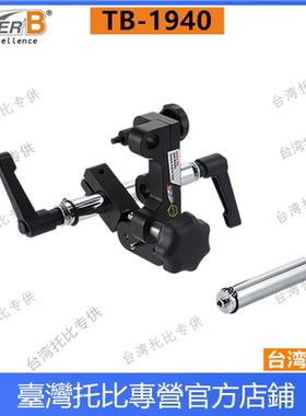 正品保忠SUPER B TB-1940 自行车碟刹安装基座铣面碟刹座铣面工具