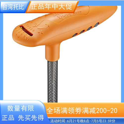 台湾IceToolz立富 E219 310N牛米自行车专业扭力扳手碳纤_虎窝淘