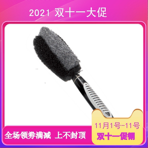自行车工具台湾 SUPER-B 保忠车身车架清洁保养刷海绵刷 TB-1708