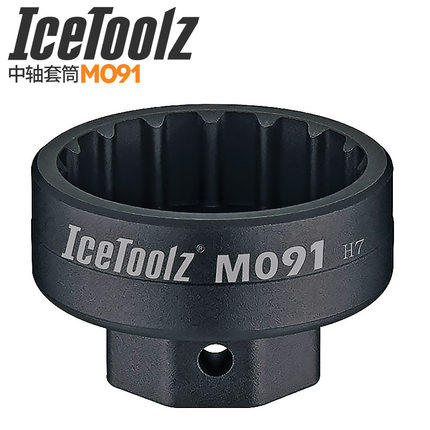 대만 LIFU ICETOOLZ M091 자전거 도구 전문가급 올인원 BB 하단 브래킷 제거 도구